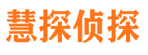 恩施市私家侦探